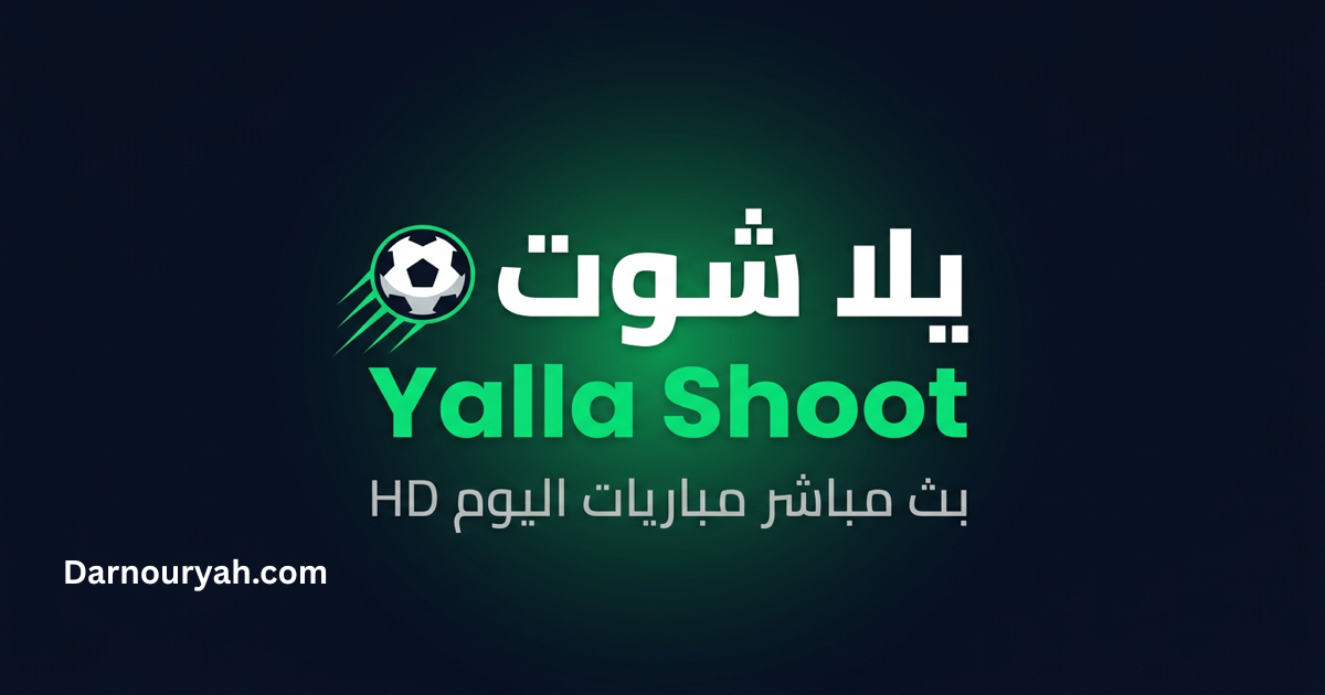yalla shoot